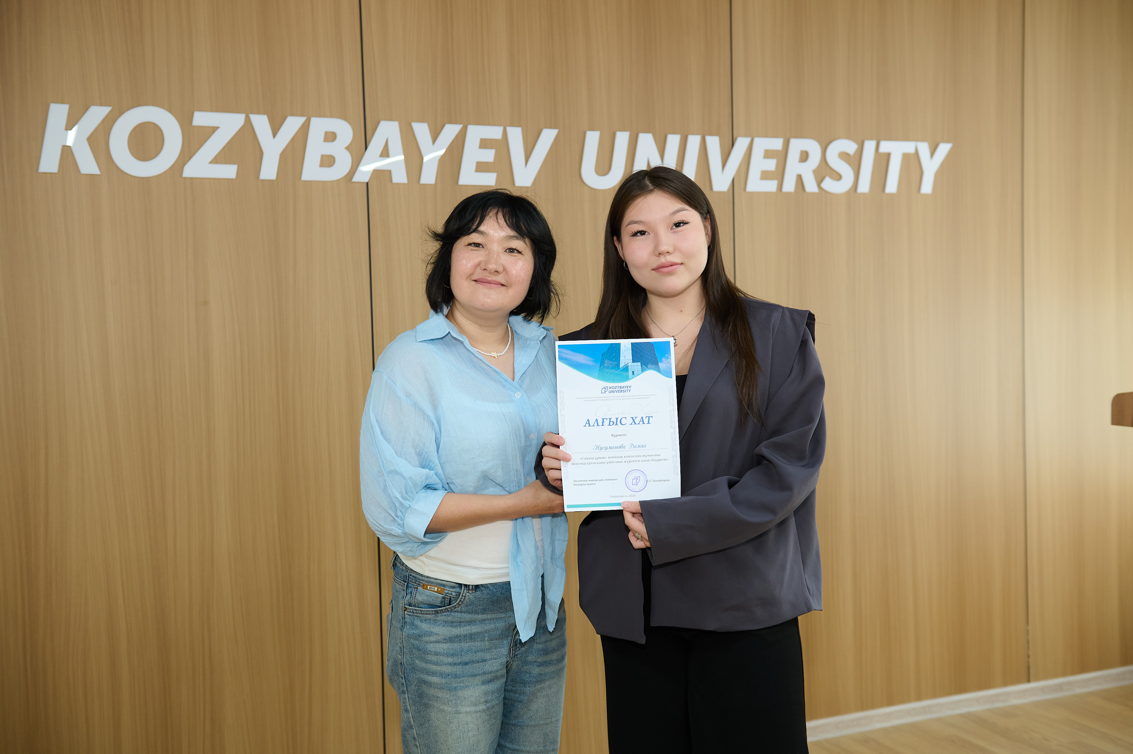 В Kozybayev University состоялось чествование студентов-волонтеров проектного офиса «Саналы Ұрпақ»