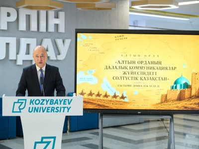 Степные коммуникации Золотой Орды: взгляд из Северного Казахстана