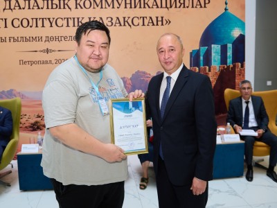 Степные коммуникации Золотой Орды: взгляд из Северного Казахстана
