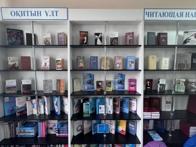 Kozybayev University присоединился к общереспубликанскому марафону «Читающая нация»