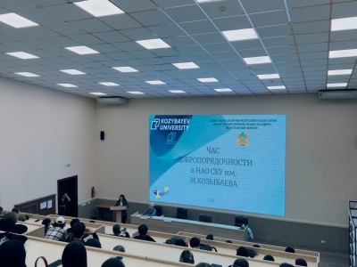 Час добропорядочности