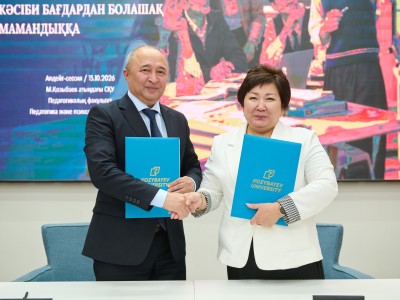 Kozybayev University-де Петропавл мектеп оқушыларына арналған педагогикалық сыныптар өз жұмысын бастады