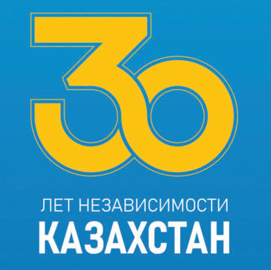 Награды к 30-летию Независимости