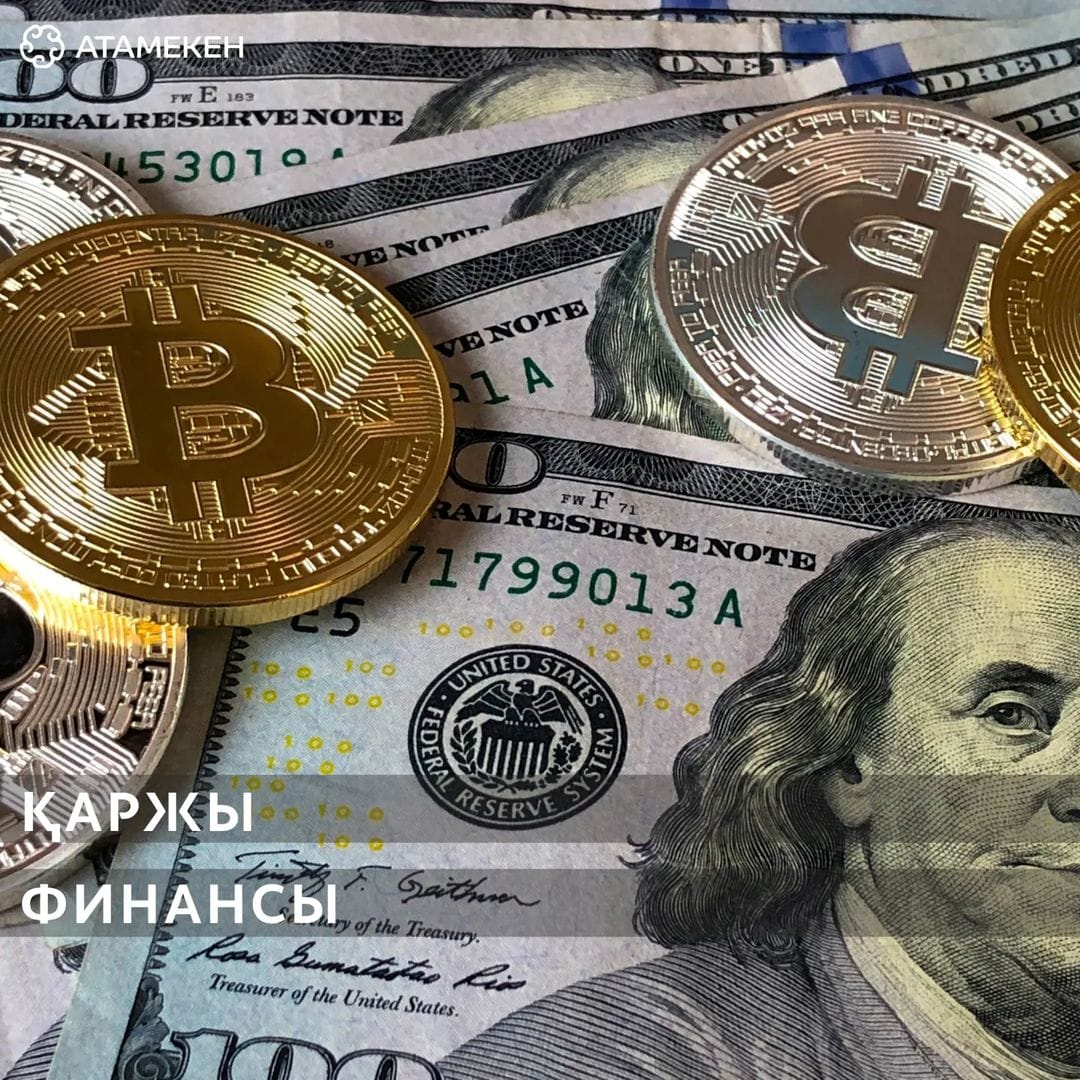 ПОДВЕДЕНЫ ИТОГИ РЕЙТИНГА КАЗАХСТАНСКИХ ВУЗОВ 2021!