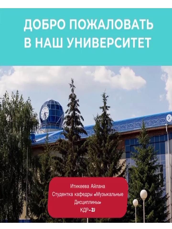 Конкурс профориентационных видеороликов