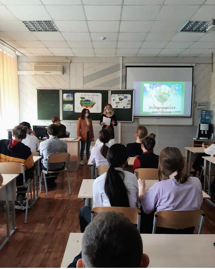 Месячник экологического воспитания