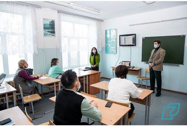 Международный научно-методический семинар «Актуальные проблемы эколого-географического образования»
