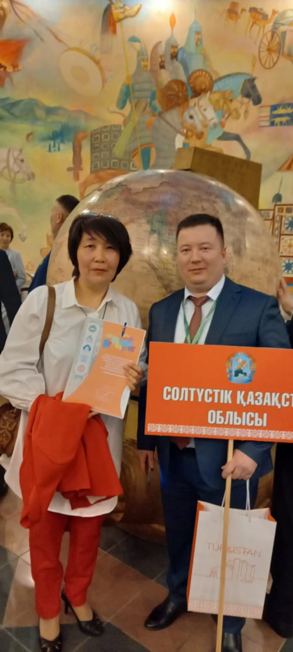 Началась конференция учителей географии