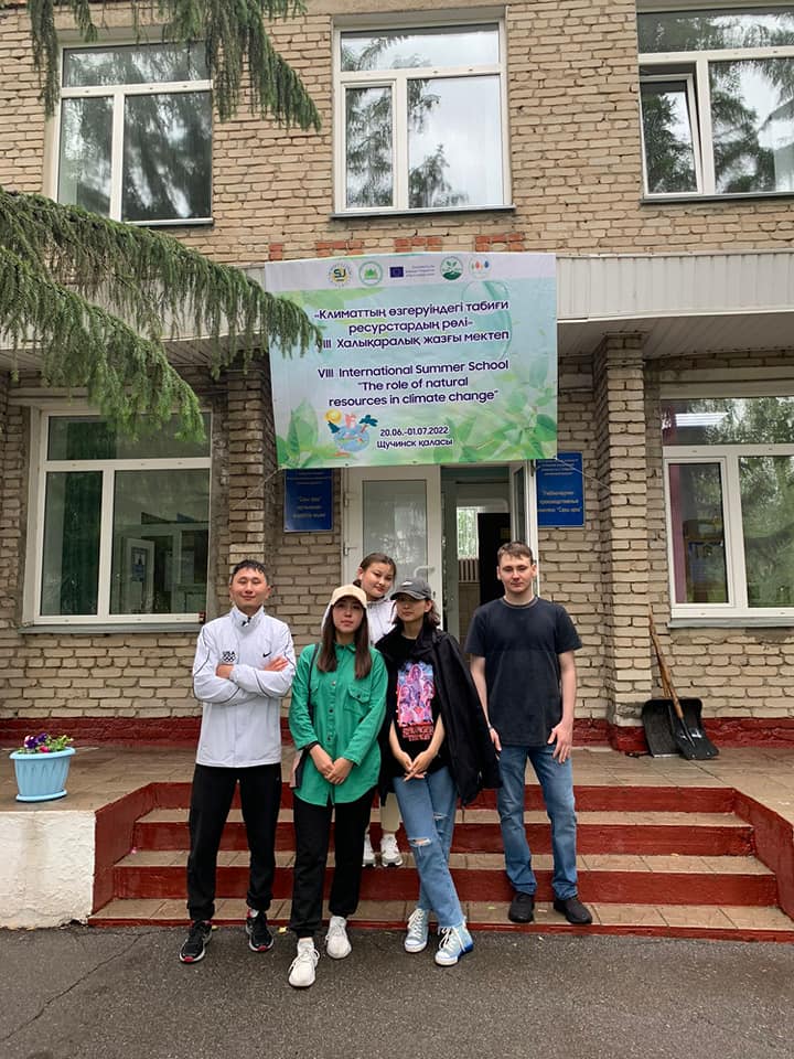 International Summer School