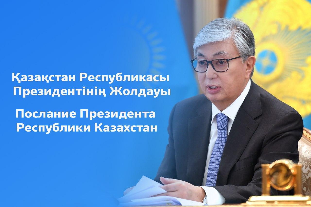 «ЕЛ БОЛАШАҒЫНА СТРАТЕГИЯЛЫҚ ИНВЕСТИЦИЯЛАР» АТТЫ КЕЗДЕСУ
