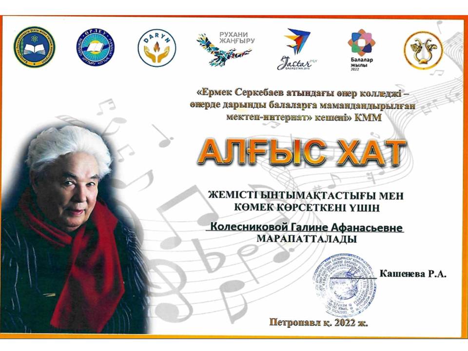 Социальное партнерство