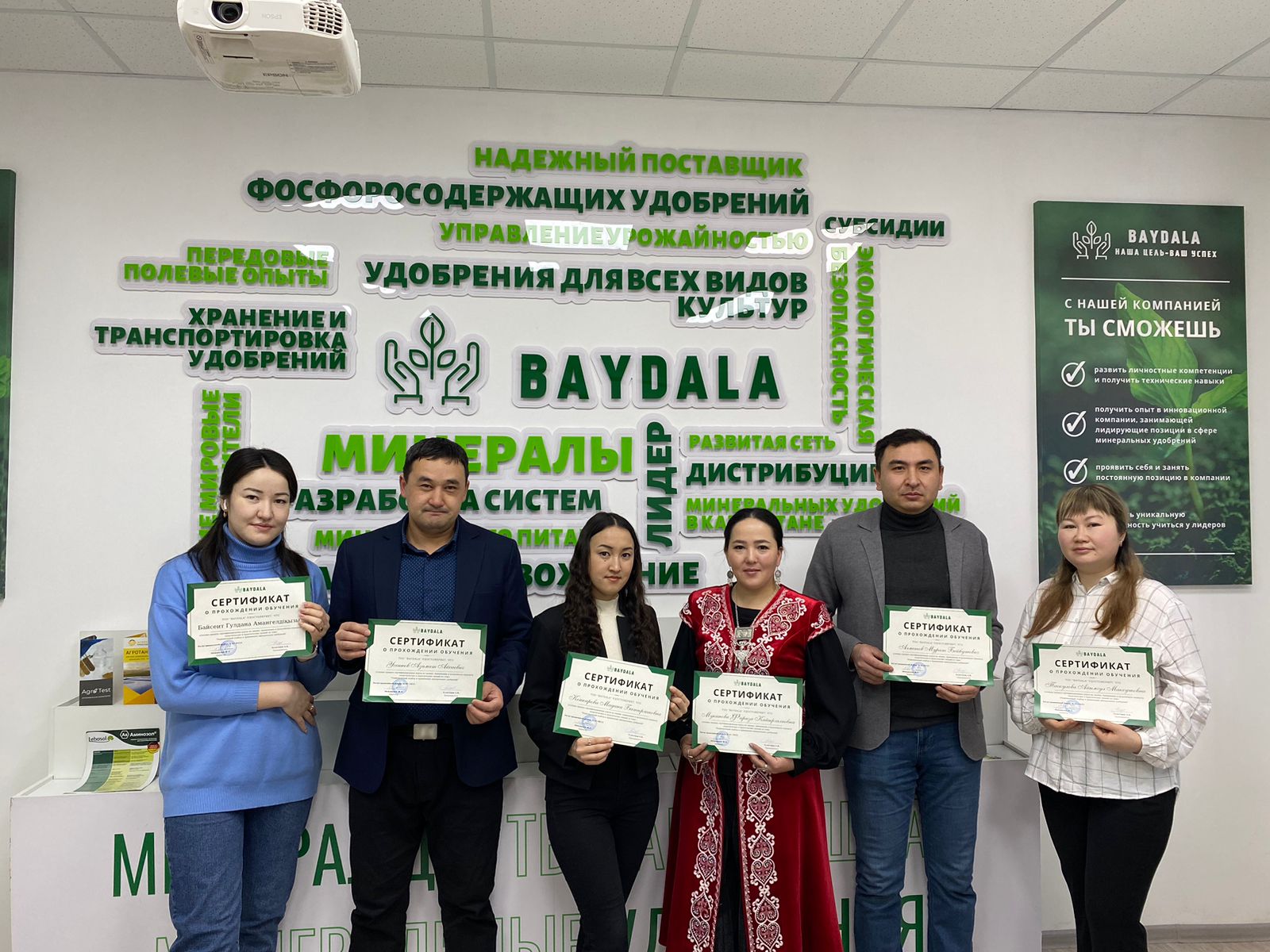 Кәсіби сертификаттау