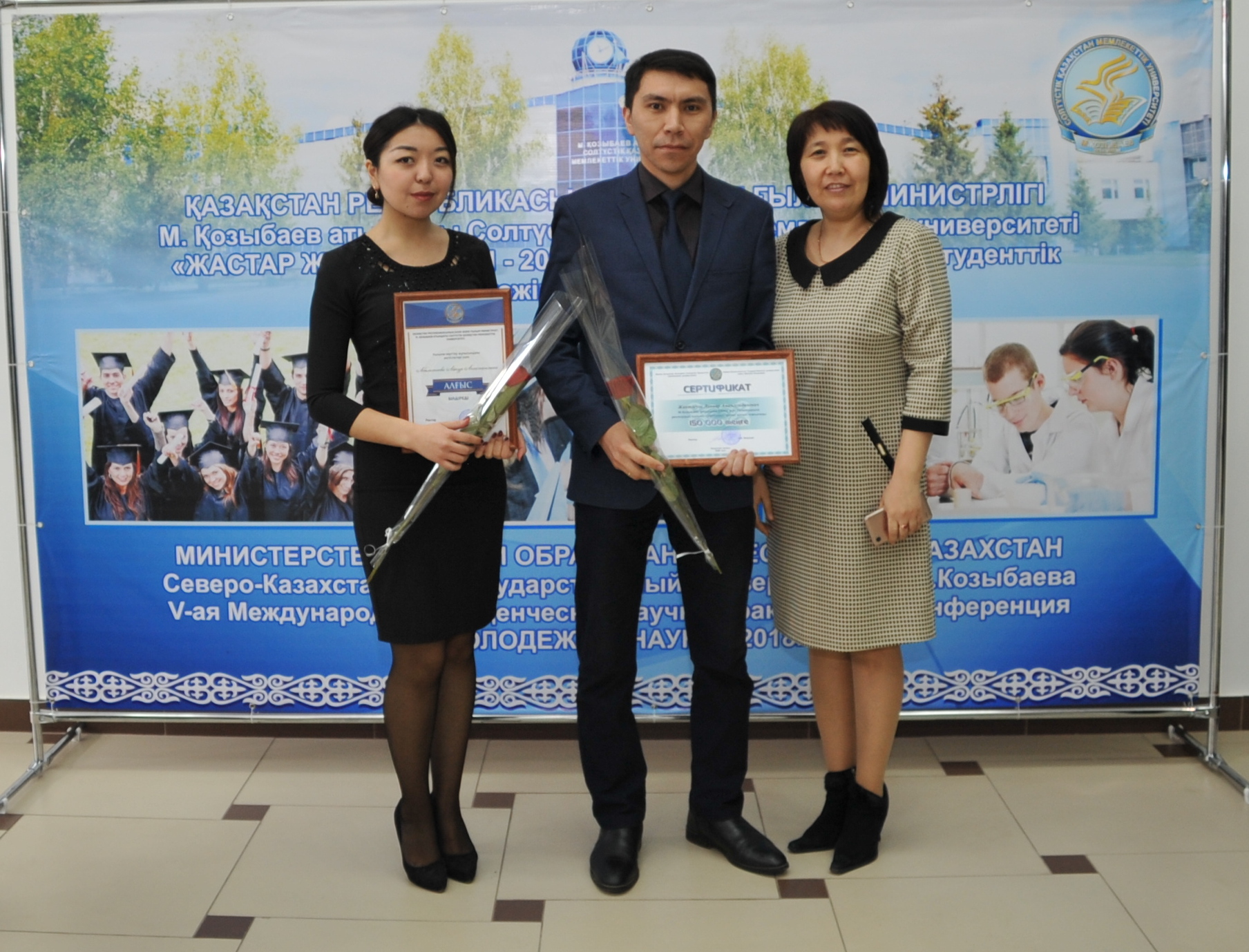 ФЕСН  поздравляет