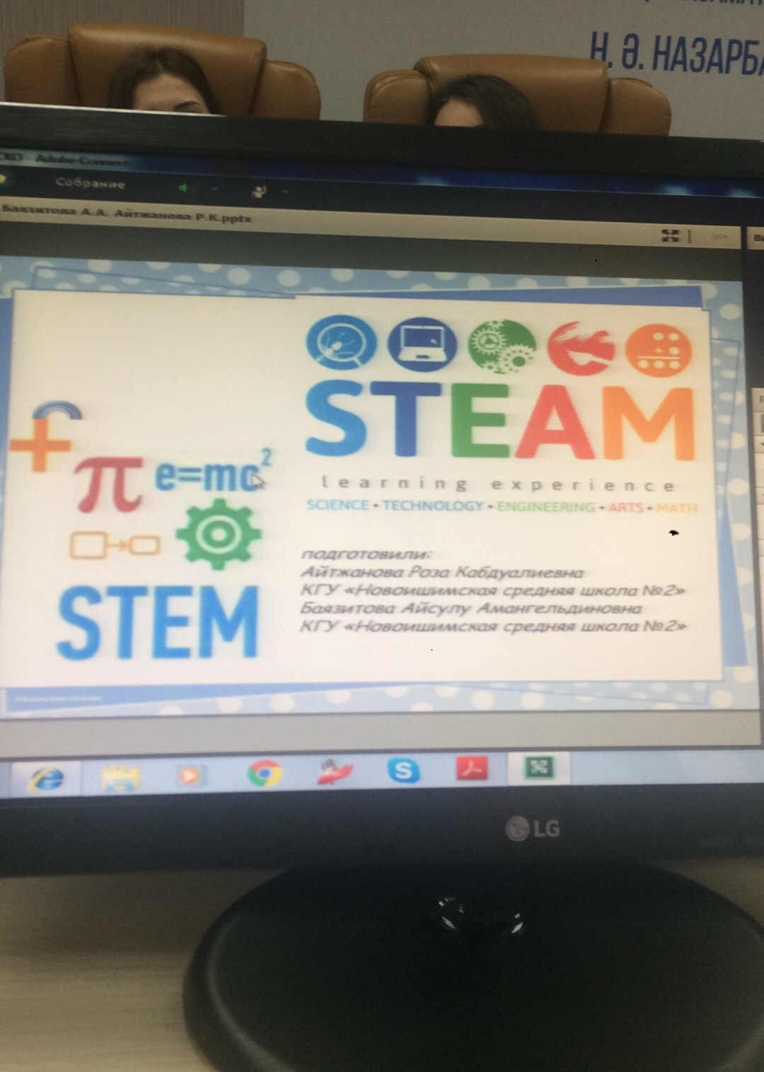 «STEM education–education of the future»