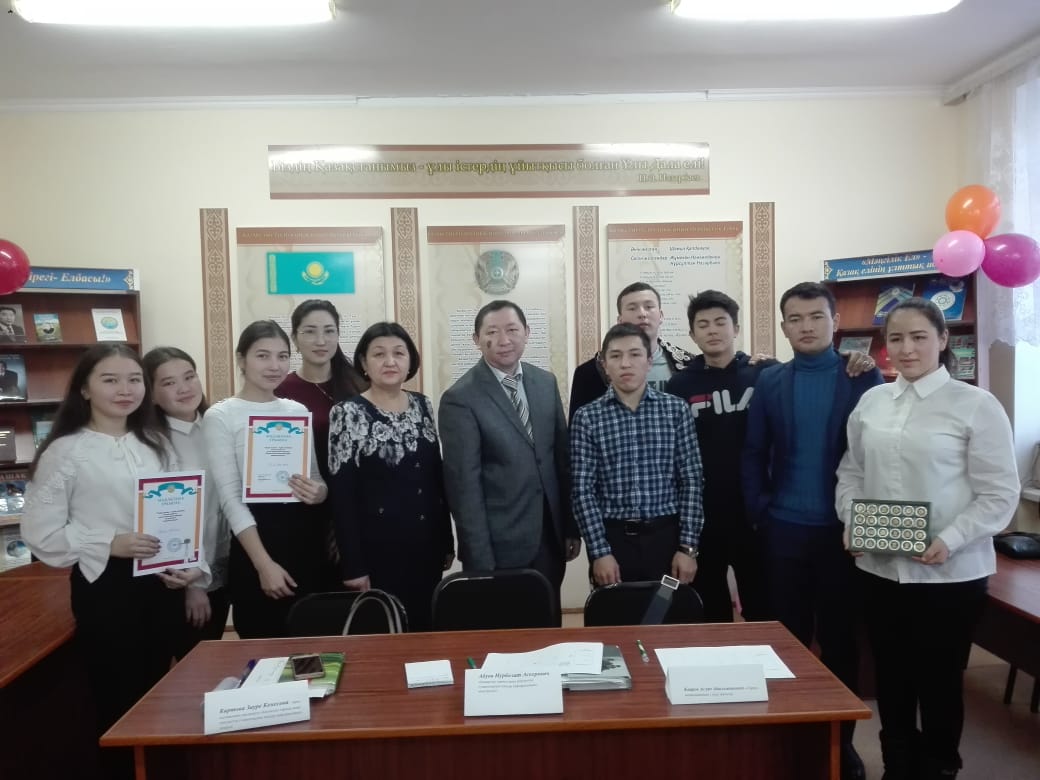 Мероприятие,посвященое Дню тюркской письменности