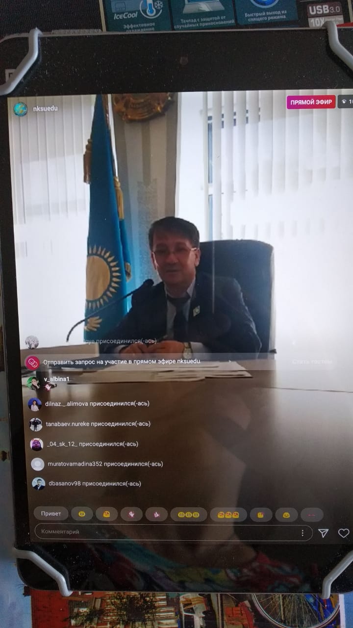 ОН-ЛАЙН ВСТРЕЧИ С ВЫПУСКНИКАМИ РАЙОНОВ СКО
