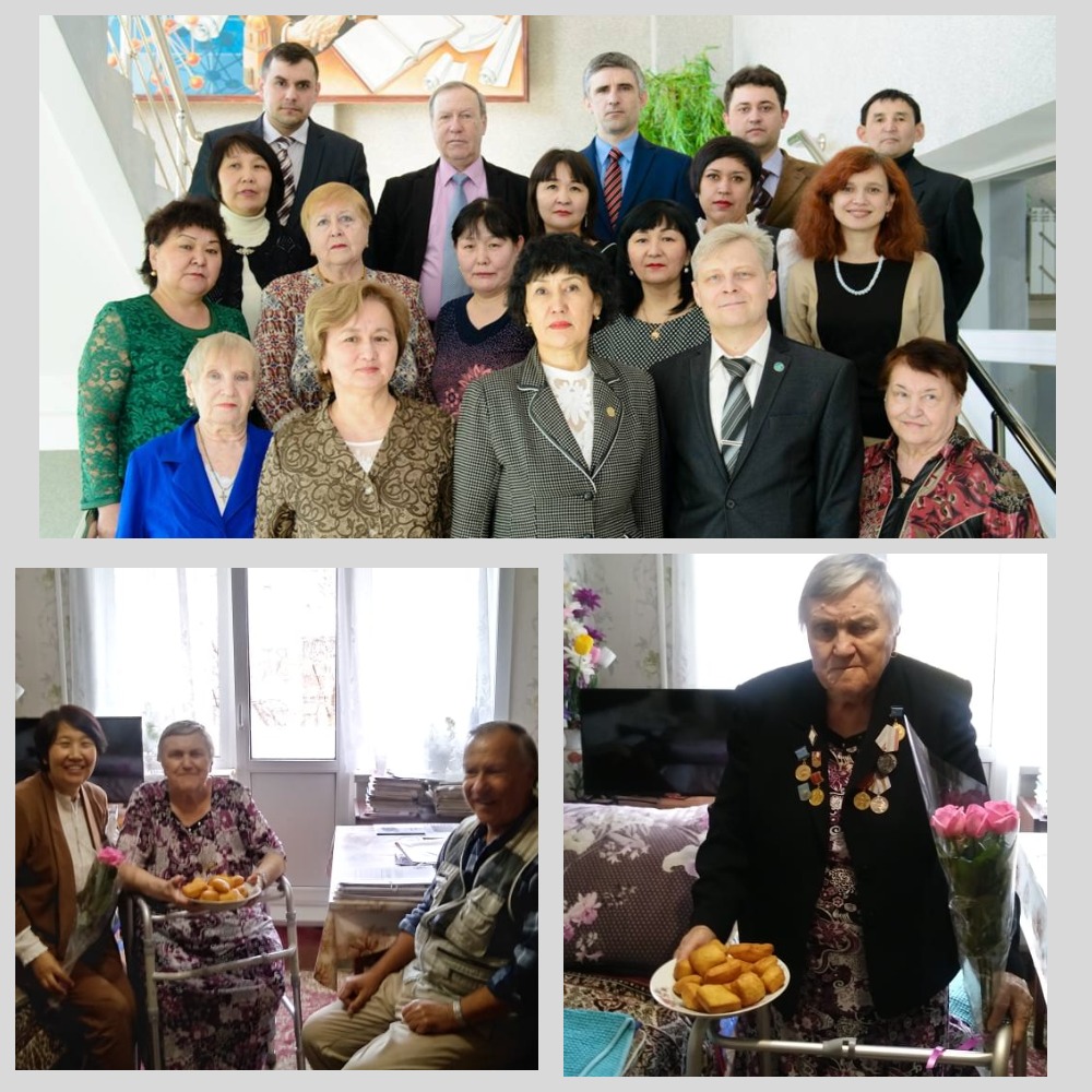 Кафедра 