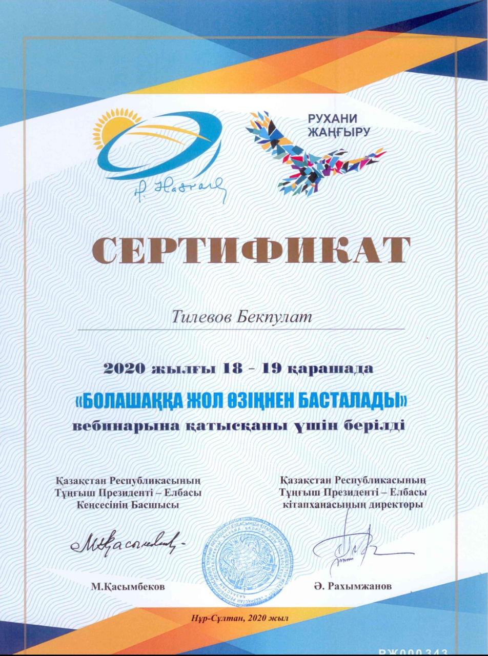 Наши достижения!