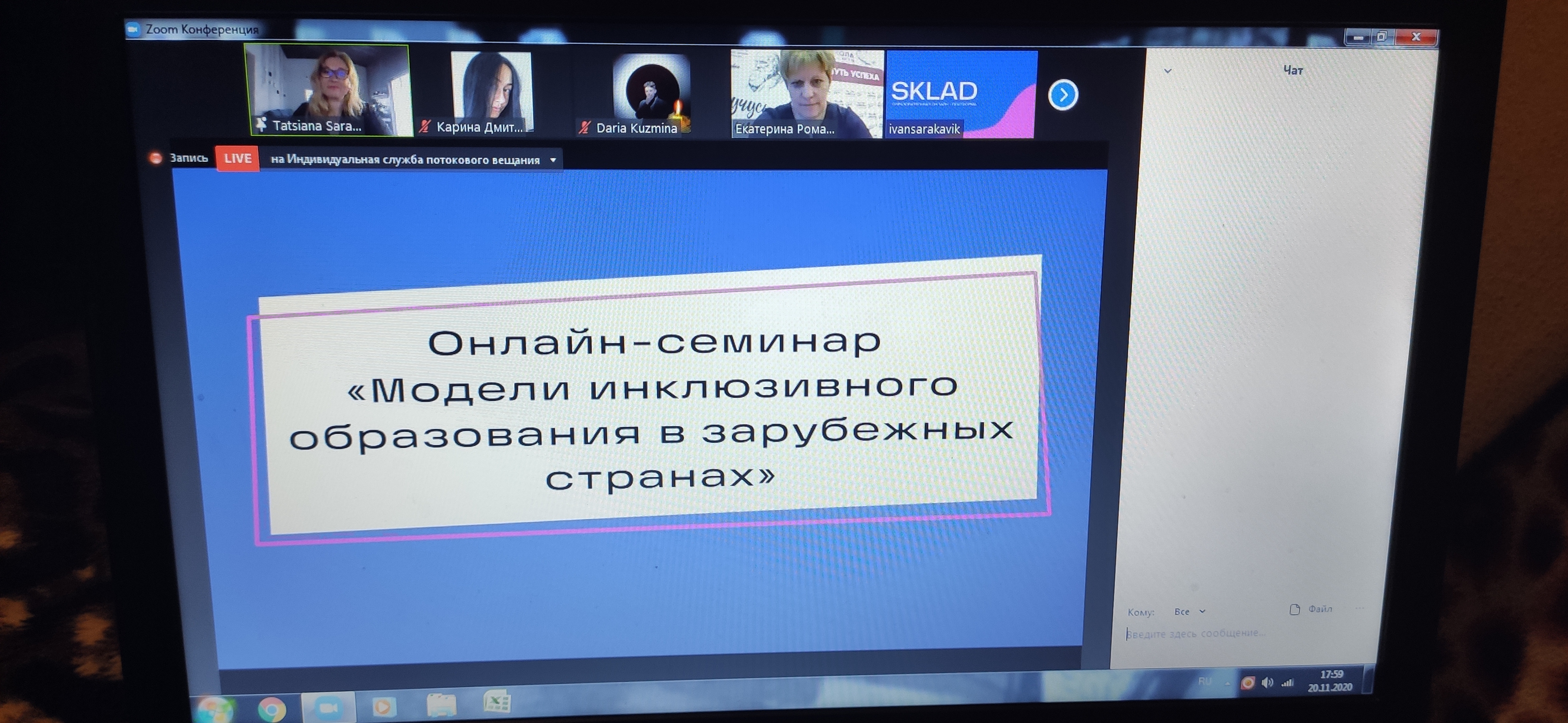 Шет елдердегі инклюзивті білім беру модельдері 