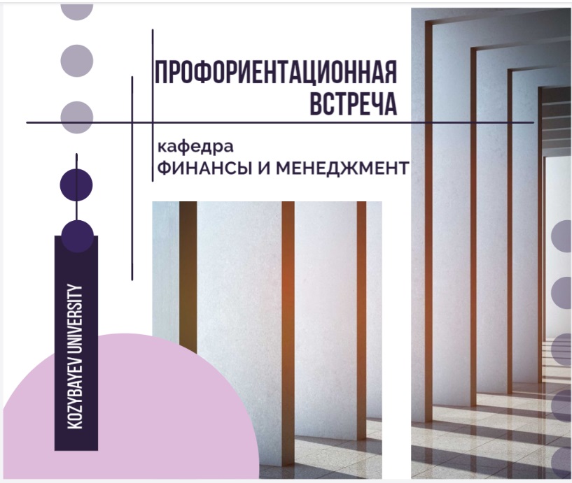 ВАШ ПУТЬ К УСПЕХУ 