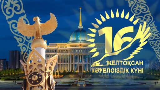 ПОЗДРАВЛЯЕМ!