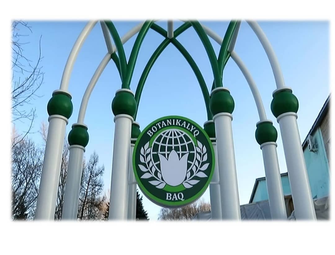 Жайлау күні!
