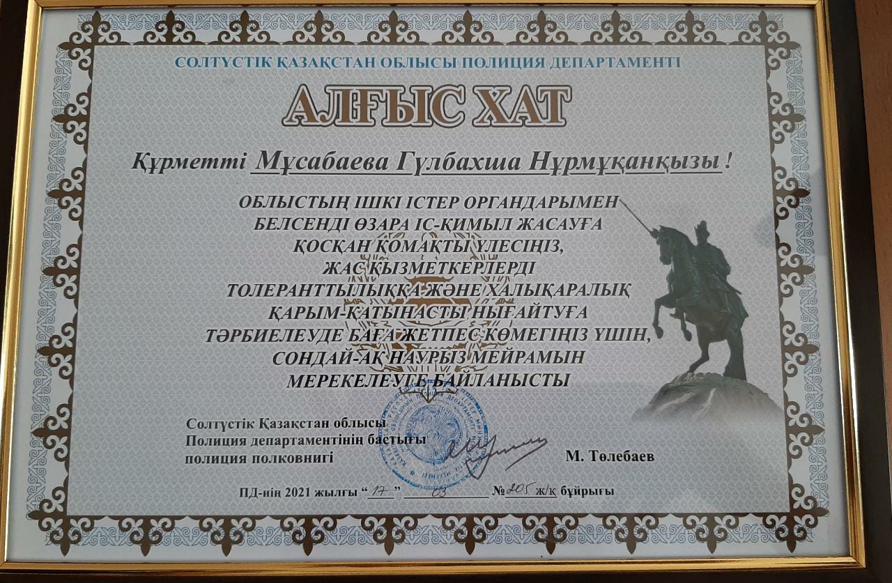 Поздравляем!