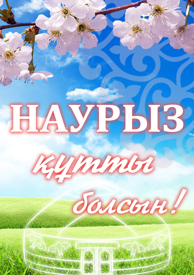 ПОЗДРАВЛЯЕМ !