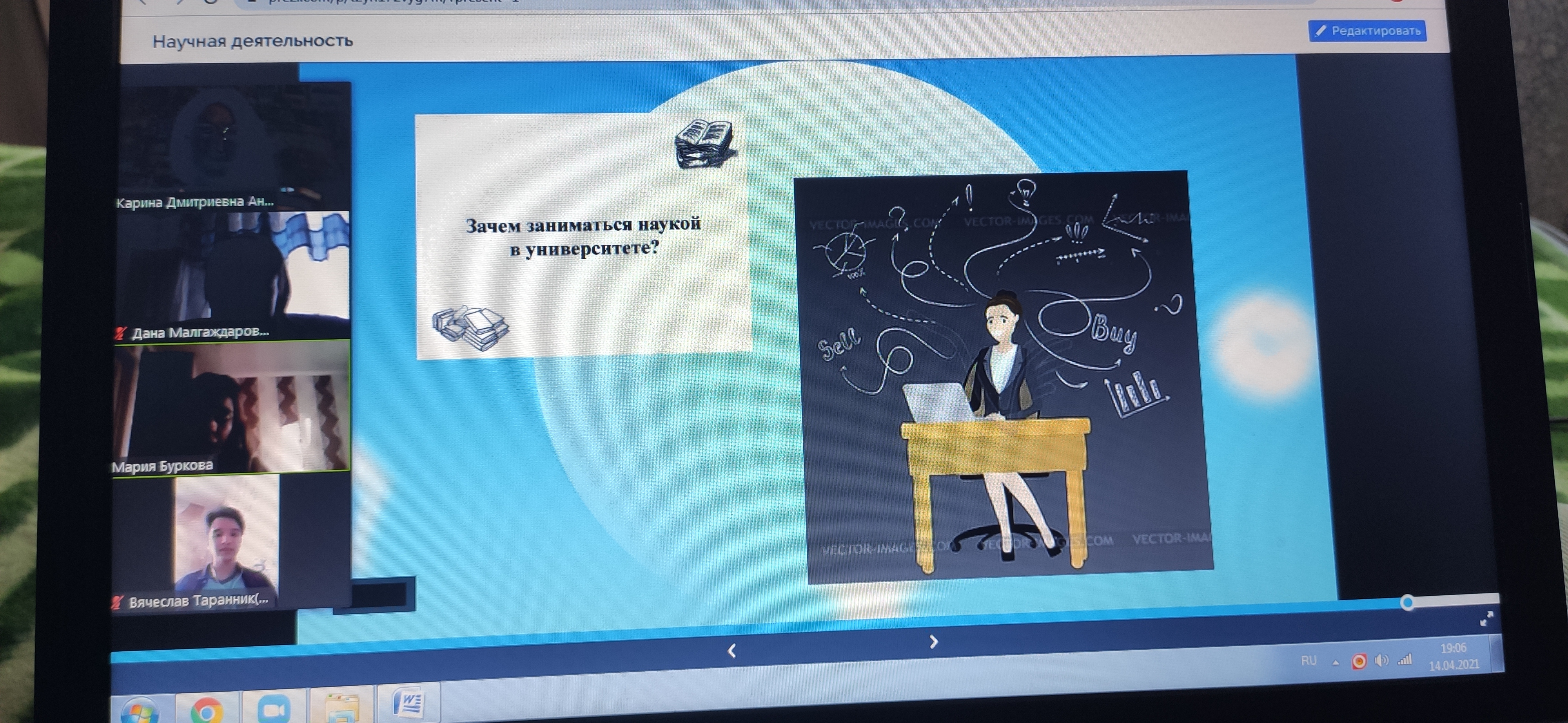 Тақырыбында дөңгелек үстел 