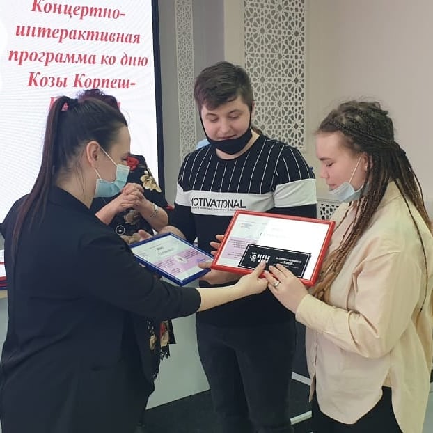 Қазақстандық ғашықтар күні