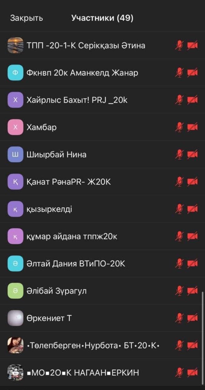 Важная встреча с фондом соплеменников