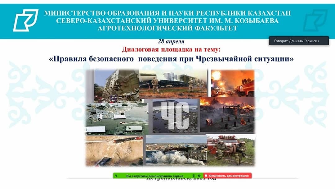 ТЖ басқармасы қызметкерімен кездесу