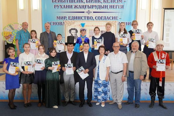 Литературное мероприятие, посвященное Международному дню русского языка 222-летию А. С. Пушкина и творчеству Абая