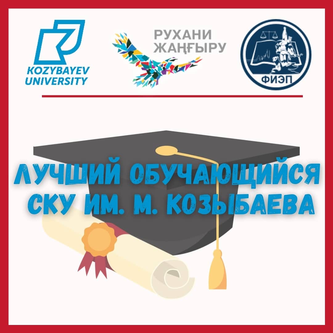 ПОЗДРАВЛЯЕМ !
