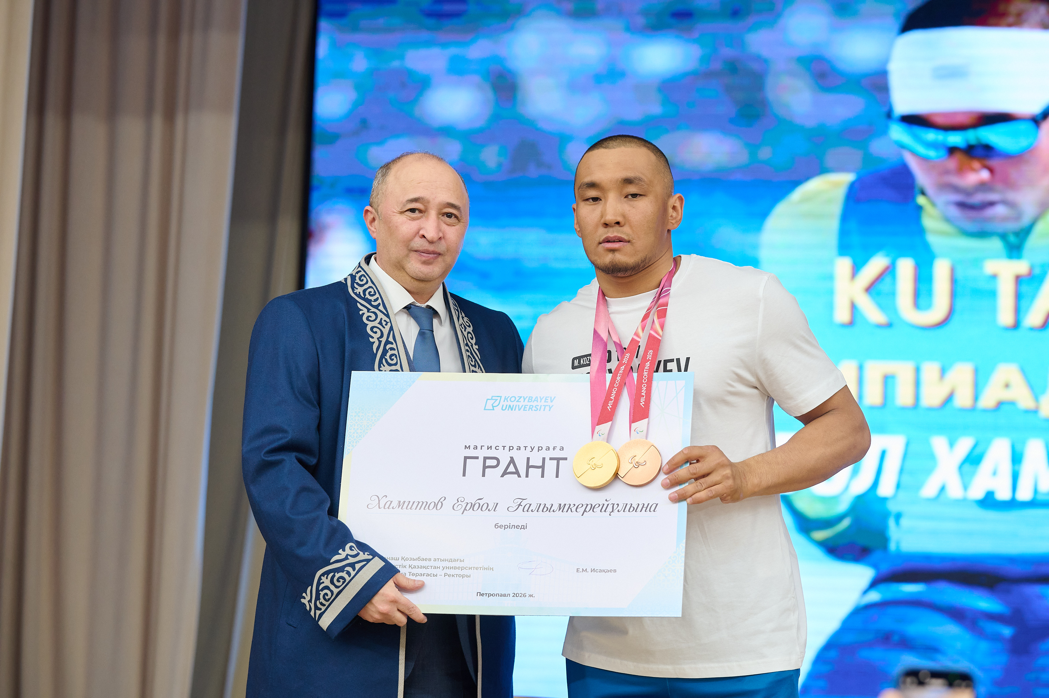 Ербол Хамитов Қозыбаев университетінің магистратурасында оқуға грант алды