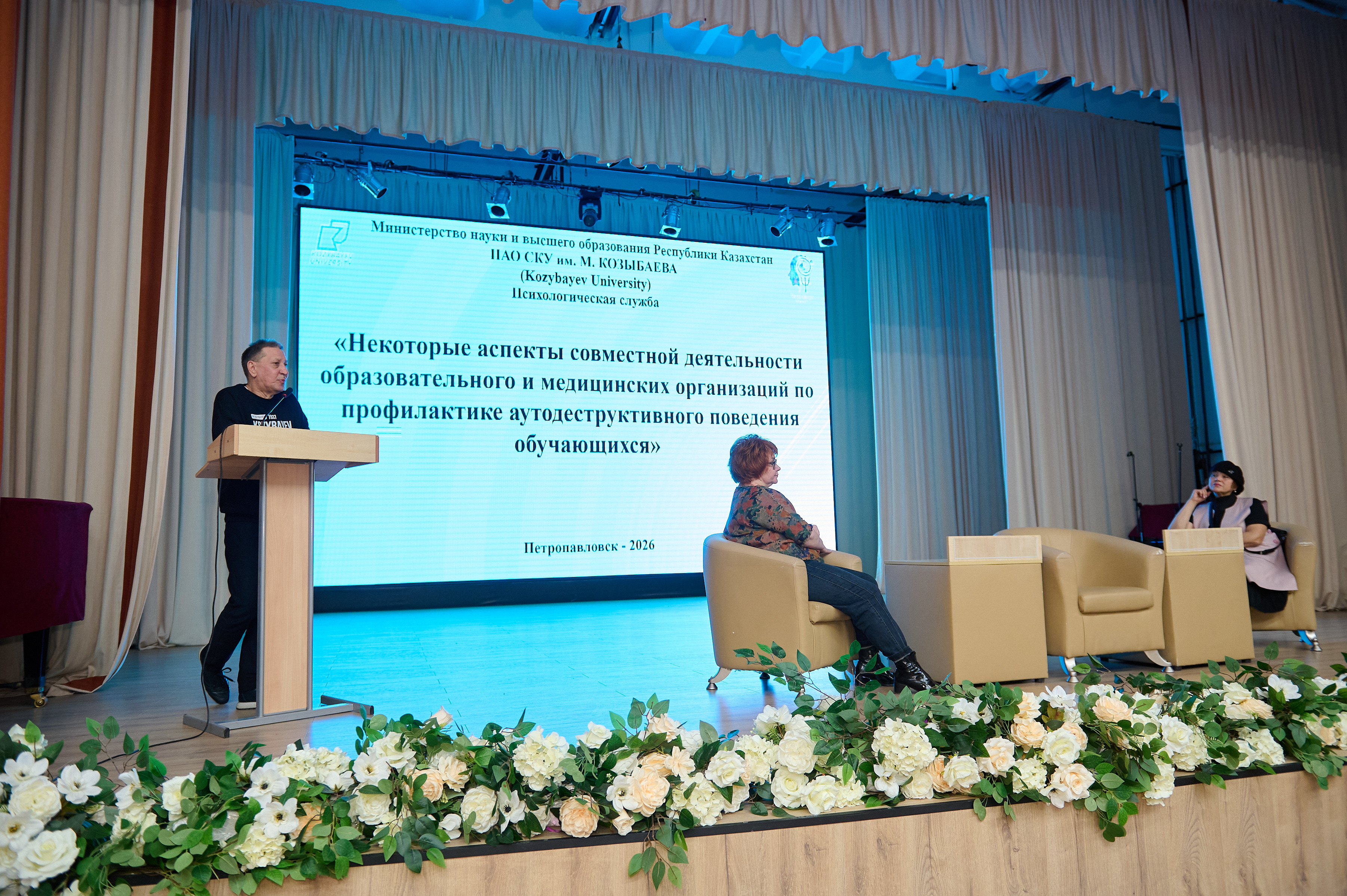 Университетте аутодеструктивті мінез-құлықтың алдын алу бойынша кездесу өтті