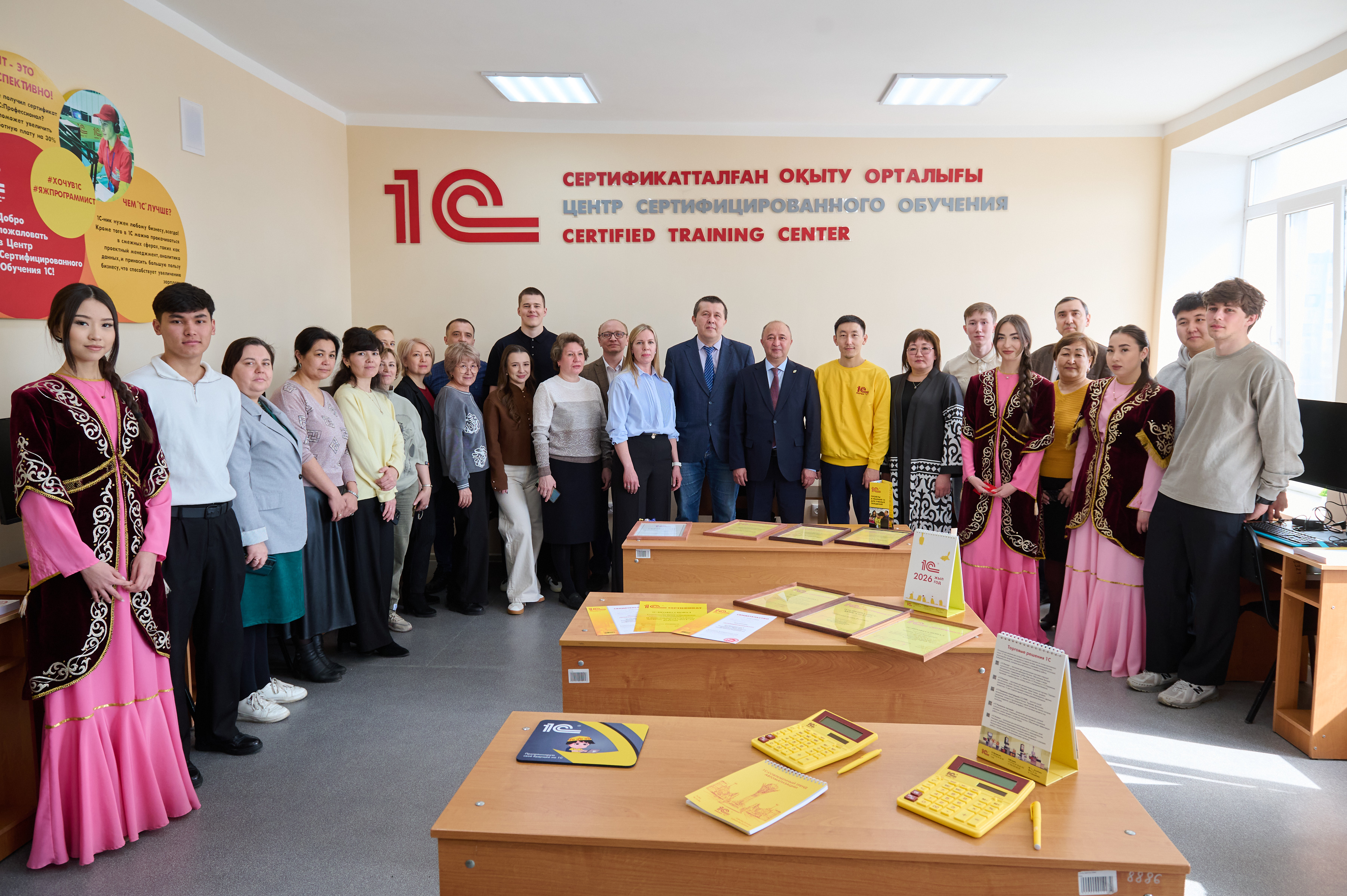 Training In-Demand Specialists: A Step Forward Together with 1C: Kazakhstan