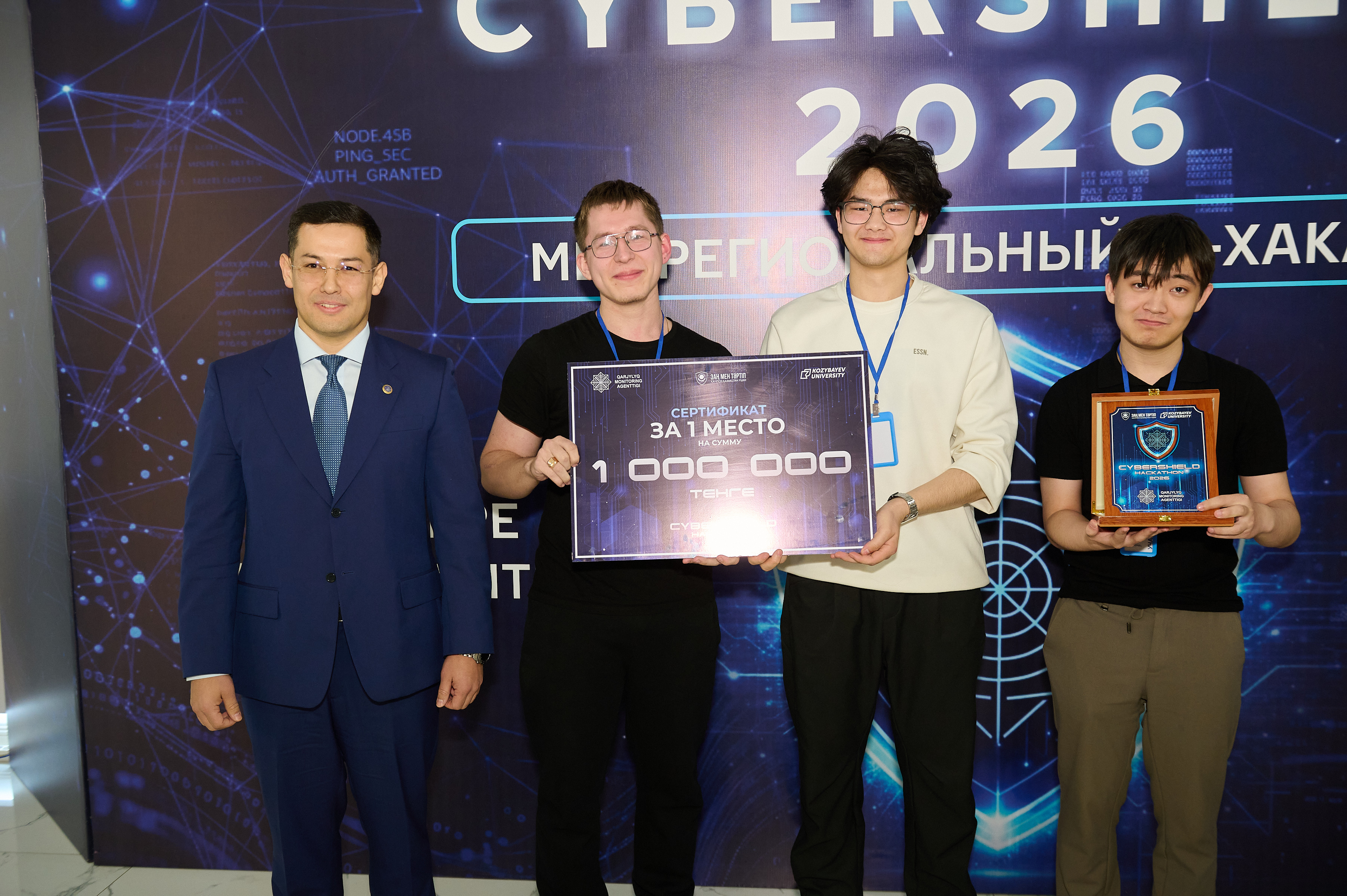 AI AGAINST CRYPTO RISKS AND AGRO ANALYTICS: RESULTS OF THE CYBERSHIELD-2026 HACKATHON