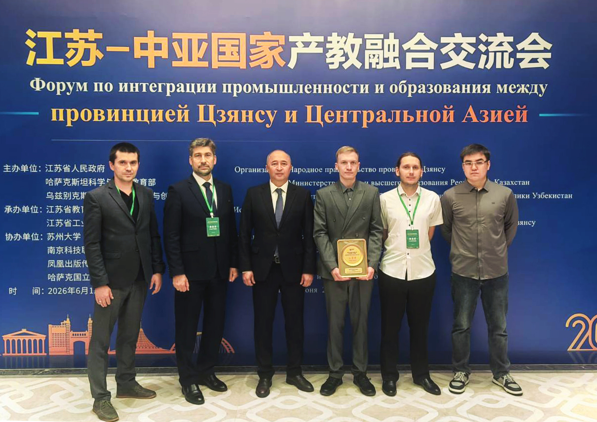 Kozybayev University Expands International Cooperation in Robotics and Mechatronics