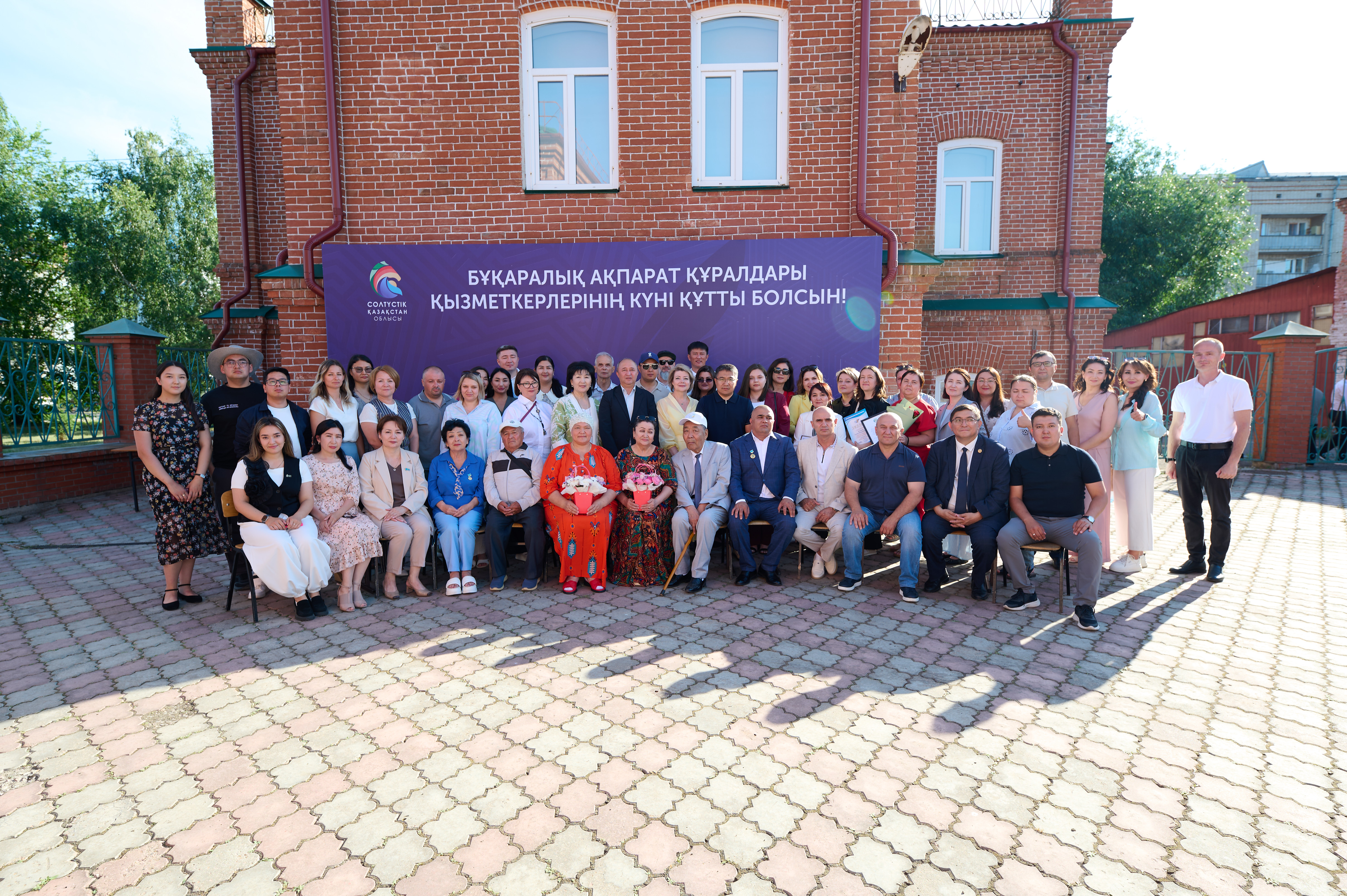 The University Honored Media Representatives