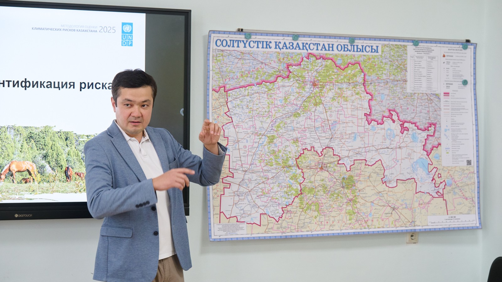 UNDP Training Seminars on Climate Risk Assessment