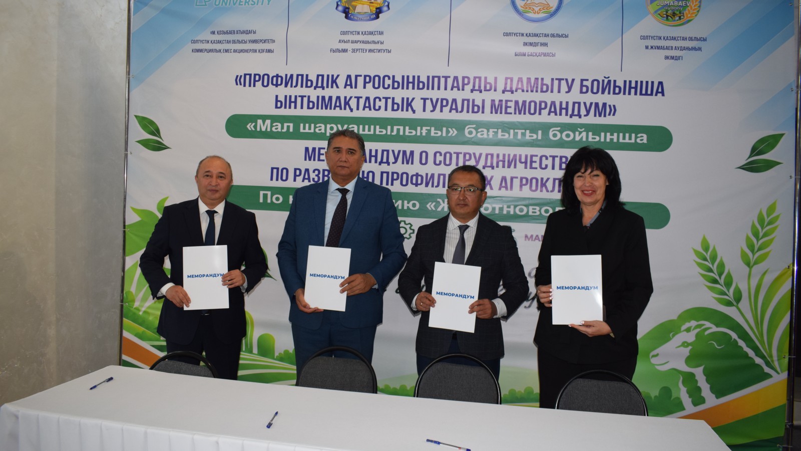 Training Specialists for Agriculture: North Kazakhstan Brings Together Schools, Universities, and Businesses