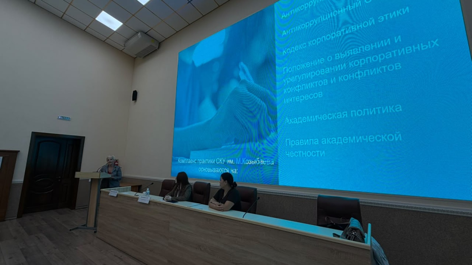 No Plagiarism or Cheating: Kozybayev University Builds a Culture of Academic Integrity Among Students