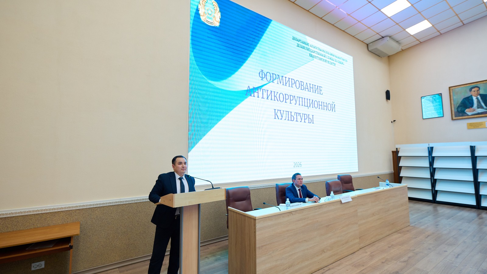 Building Integrity and Legal Awareness: Expert Meeting at Kozybayev University