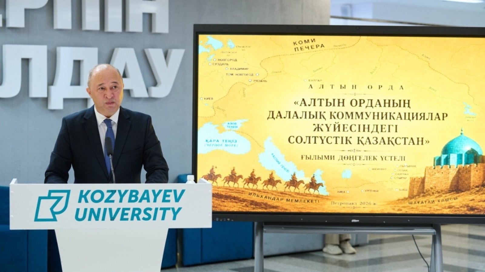 Ғасырлар бойы жалғасқан ғылыми диалог: Тарих, экономика және құқық факультеті Солтүстік Қазақстанның Алтын Орданың далалық коммуникация жүйесіндегі рөлін талқылады.