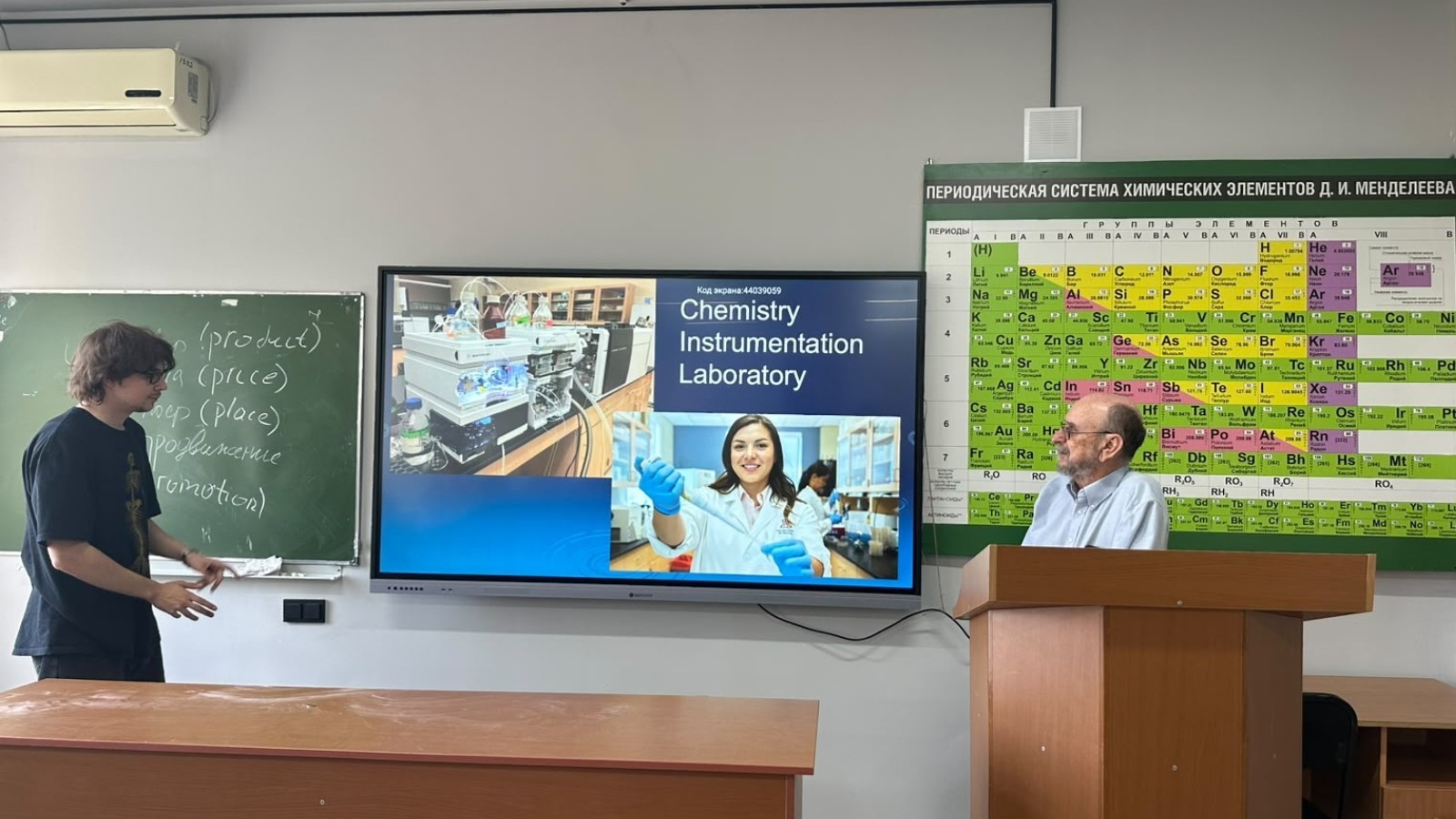 University of Arizona Professor Delivers Guest Lecture for Students