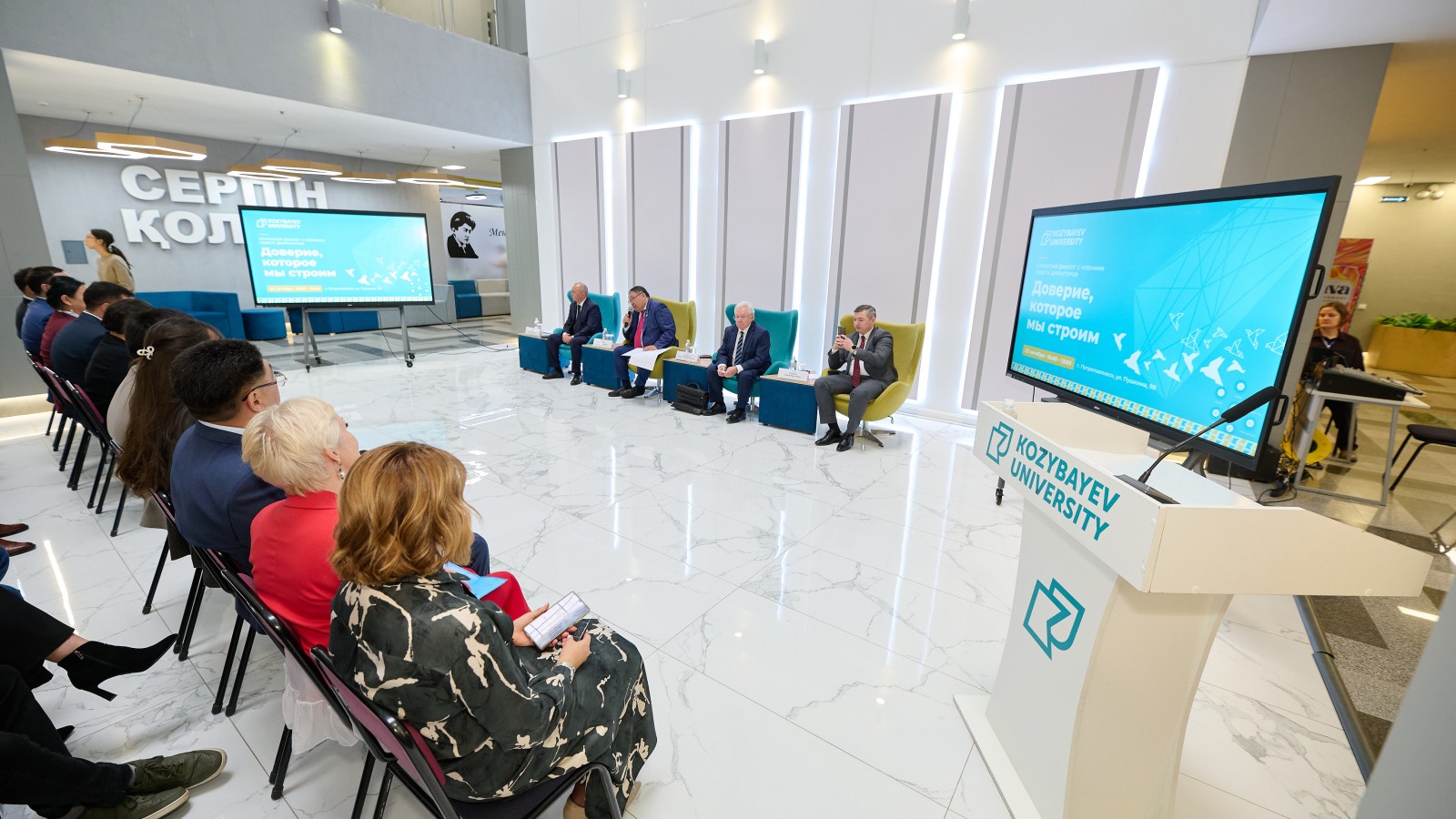Біз қалыптастырып жатқан сенім: Kozybayev University Директорлар кеңесі мен жұртшылыққа қызметінің нәтижелері мен даму жоспарларын таныстырды